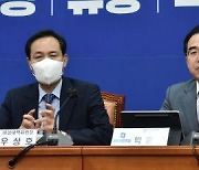 野, 7월 임시국회 소집 요구서 제출 vs 與 "입법독재 재시작의 신호탄"