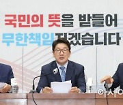 권성동 "민주당 임시국회 소집? 입법독재 재시작의 신호탄"