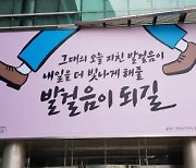 관악구 홍보과 출신 4명· 성동구 2명 승진..함박 '웃음'