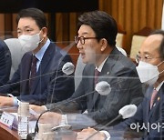 尹정부 첫 고위 당·정·대 회의, 다음 달 6일 개최