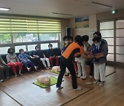 광주 북부소방서, 폭염 대비 경로당 소방안전교육