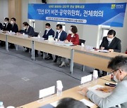 민선8기 '김영록호' 항로 윤곽..유사 공약 병합·신규공약 발굴