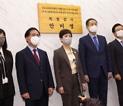 '故이예람 중사' 특검팀, 국과수에 '심리 부검' 의뢰..압수수색도 일부 마무리