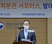 [사설] 대통령이 없애지도 못하는 대통령 직속 위원회