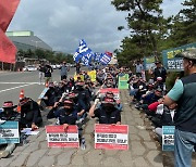 "고유가에 생존 절박"..울산서도 에쓰오일 운송 기사들 파업 시위