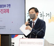 [2023 R&D 예산] 녹색·디지털 대전환에 4조7500억.. 재난·안전 분야 투자 확대