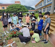 하당초, 학교-마을 꾸미기 프로젝트 학습 실시