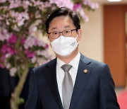 박범계 의원 '尹 정권 법치농단저지대책단' 단장 맡아 "인사 검증과 사찰은 한끝"