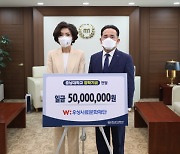 우성사료, 충남대에 장학기금 5000만원 전달
