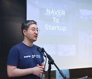 네이버 D2SF, 'AI 성능 극대화' 기술 스타트업 2곳 신규 투자