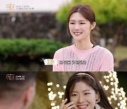 [TV 엿보기] '에덴' 선지현, 김철민 돌발 행동에.."못 잊을 것 같다"