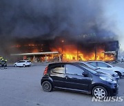 러, 1000명 모인 우크라 쇼핑몰에 미사일 공격..70여명 사상