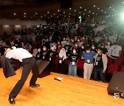 K-응원 맛 좀 볼래? 고려대 국제하계대학 오리엔테이션 실시[청계천 옆 사진관]