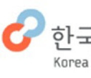 소비자원 "편의점 즉석조리식품 단위가격 표시 의무화 필요"