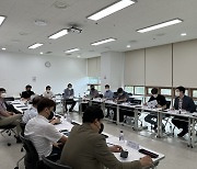 한국EMS협회, 'EMS 기술표준 연구회' 운영위원회 발족