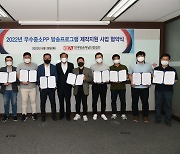 방송채널진흥협회, 중소PP에 프로그램 제작비 2억원 지원