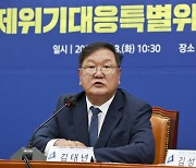 '납품단가 연동제' 강조 나선 민주당.. "대기업, 고통 분담해야"
