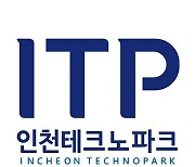 인천TP, 인천시와 메타버스 산업 육성·지원
