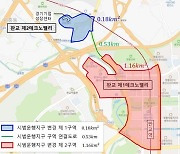 경기도, 판교 자율주행차 시범운행지구 확대