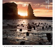 경기도, 7월 9~17일 '경기바다 여행주간' 운영