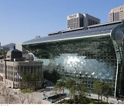 서울시, G밸리서 IoT 기술 인재 육성한다