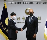 김소영 부위원장, 美재무부차관 면담..금융정책 의견교환