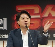 '장제원 저격' 장성철에 이준석 "편하게 비판하라"