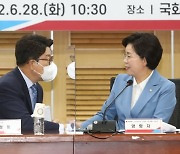 양향자 "규제개혁·세액공제·인재양성 역점".. 국힘 반도체 특별위원회 출범