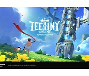 스마일게이트 신작 MMORPG '티타이니 온라인' 글로벌 테스트