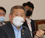 이상민 장관 "치안감 인사 제청안 15일 출국 전 확정했다"