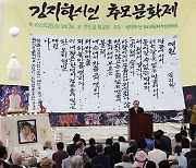 민주주의라는 눈부신 이름의 죽음