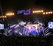 MBC '강변가요제', 참가 신청 급증.."본선 경쟁 기대"