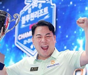 '한국 아마 최강' 조재호, 10전 11기로 PBA 첫 우승