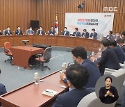 여 "치안 사보타주, 민주투사 흉내"..야 "검경 농단, 허니문 없다"
