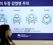 [특징주] 씨젠 등 원숭이두창 진단키트 개발 잇따라..랩지노믹스 등 주목