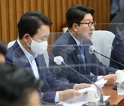 野 '7월 임시국회' 강행 움직임에.. 與 "입법독재 재시작 신호탄"