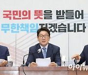 [포토]권성동, 7월 임시국회 단독 소집 움직임에 "입법독주 재시작의 신호탄"