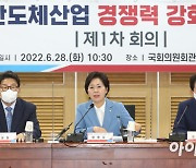 [포토]양향자 반도체 특위 위원장 "특위가 시작하는 오늘, 한국 정치 미래로 런칭하는 역사적인 날"