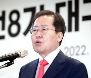 시민단체 "홍준표·이철우 관사 없애라..광역단체장 4명만 거부"