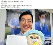 "인형 받았다, 과분하고 황송"..민주 전대 흔드는 '개딸의 픽'