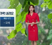 [날씨] 부산 모레까지 비 '오락가락'..강풍주의보 발효
