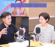 [성공예감] 주거래 은행의 함정 "은행은 신규 고객을 좋아해" - 레오대출연구소 김은진 대표