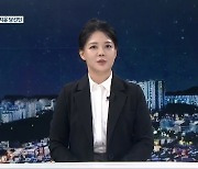 [대담한7] 국민의힘 안지윤 당선인..출마를 결심한 이유는?