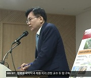 홍준표호 50대 시정과제 발표.."제2 대구의료원은 유보"