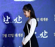 [포토] 김향기, '사뿐사뿐 가벼운 발걸음~'
