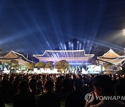 "청와대 밤 풍경 즐기세요"..오늘부터 야간관람 예약