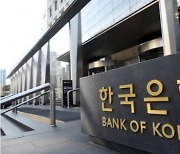 한국은행, 다음달 역사적 첫 '빅스텝' 금리 인상하나