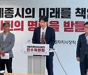 충청권 지역 갈등으로 번지는 'KTX세종역 신설'.."국가균형발전 취지 무색"