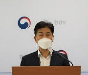 Greenhouse gas emission rebounds in Korea