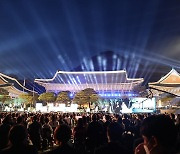 Cheong Wa Dae to hold nighttime tours